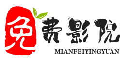 电影天堂,免费电影,最新电影,高清电影在线观,963电影